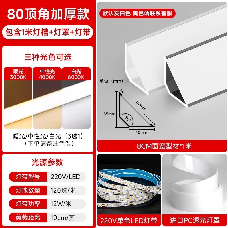 免吊顶线型灯天花阴角线条灯顶角线石膏线灯带明装三角装饰条卡槽|undefined