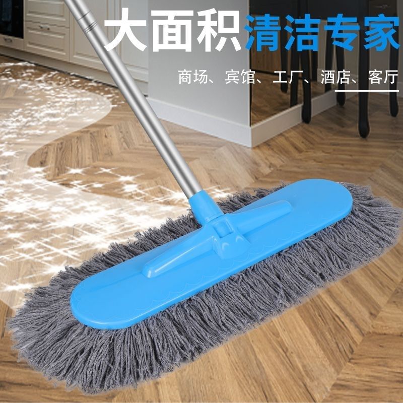 Flat Mop for Living Room, Household Cotton Mop, One-Push Dust Removal, Dry and Wet Dual-Use, Large Cotton Yarn Floor Mop