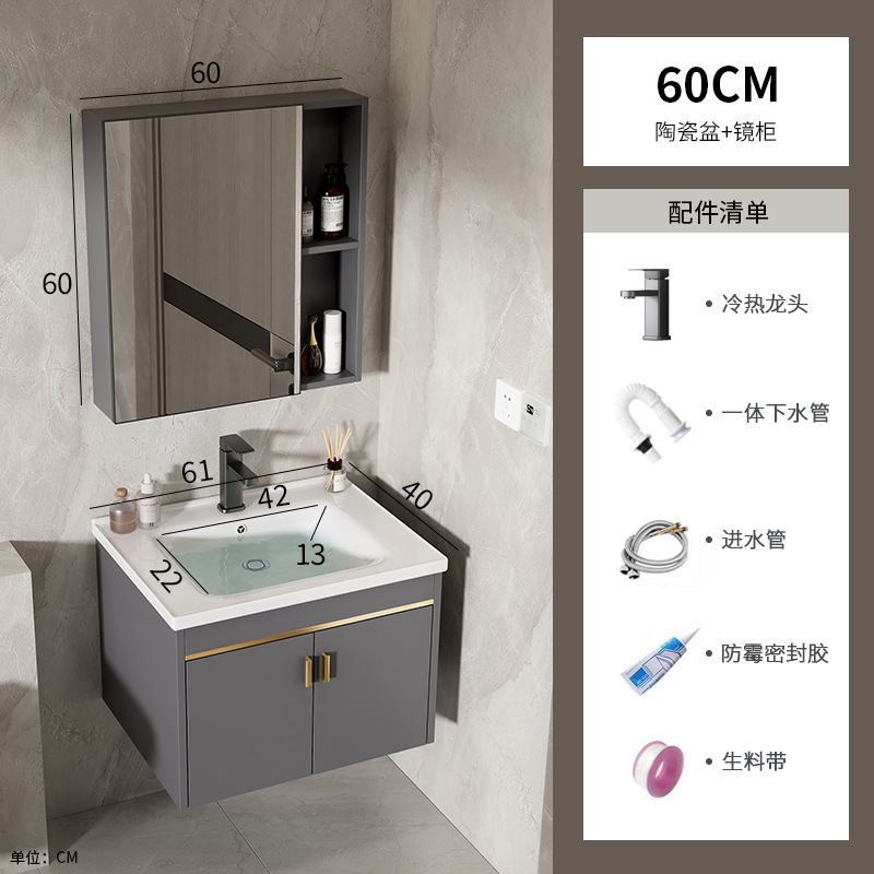 60 gabinete de cerámica + gabinete de espejo