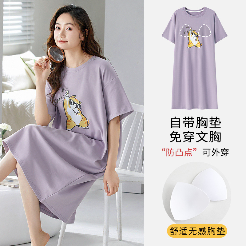 반팔 잠옷  H2355