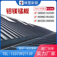 专业做铝镁锰板厂家0.8厚铝镁锰屋面板 展览中心25矮立边金属屋面