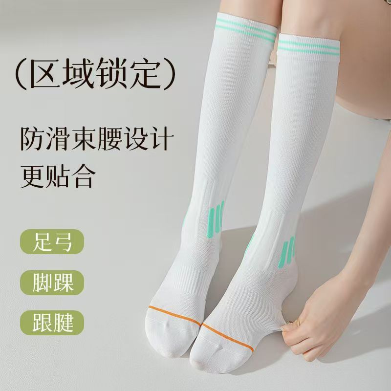 早秋新款运动长筒袜女士CK跳绳跑步压力小腿袜薄款夏季足球袜子女|undefined