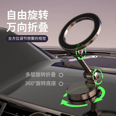 and Suitable for Home Use, Car phone holder