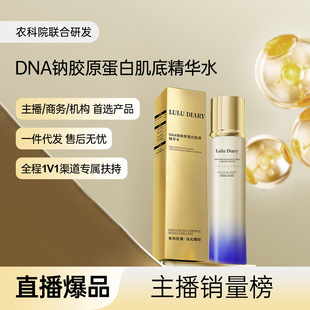 DNA�c�zԭ���׼��׾��Aˮ�o�¿�����y���������ɳ�