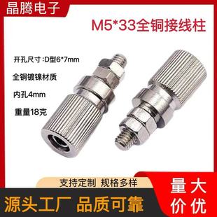ȫ�~M5*34�Ӿ��� 4MM�㽶���� 5MMȫ���ٽӵ��� ������Ӿ���