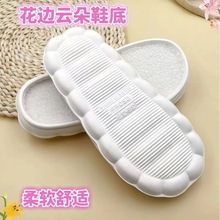 EVA云朵鞋底纯手工编织勾鞋踩屎感加厚保暖毛绒绒鞋底轻便毛线鞋