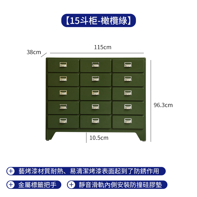 15 서랍장 [올리브 그린]