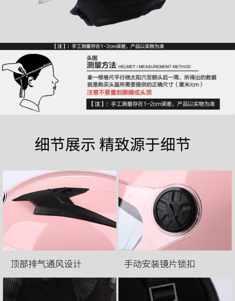 3C Certified Electric Motorcycle Helmet Women's Winter Warm Half Helmet