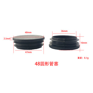 ¡����Ʒ�S48�A���� �A������ 48mm�����Ϲܶ� �����z�� ���϶��^