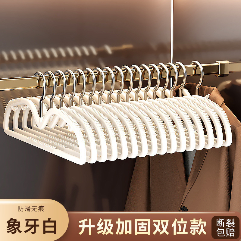 아이보리화이트 [목이 짧은 미끄럼방지 옷걸이]