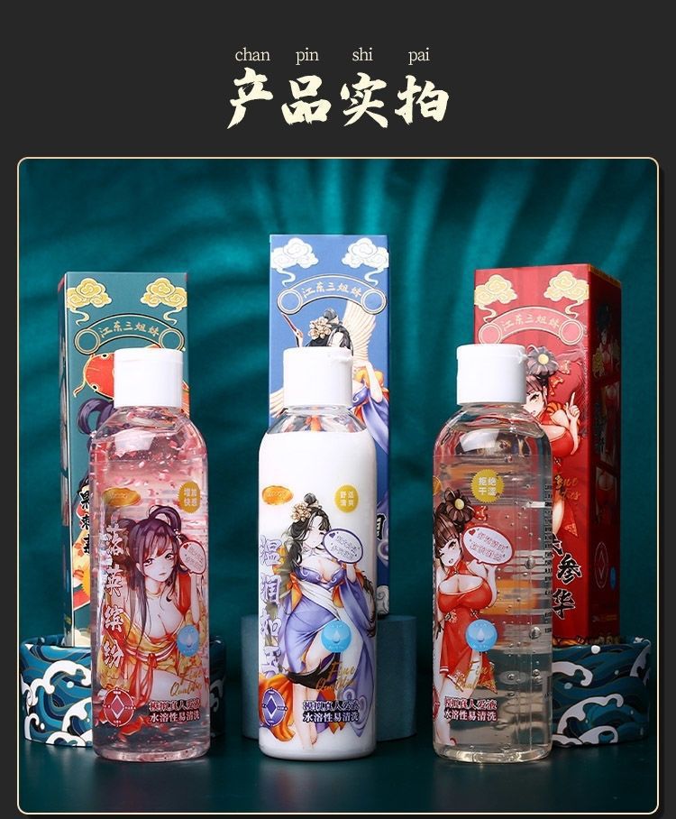 Jiangdong Three Sisters Water-Soluble Lubricant 200ml, Smooth as Jade, Adult Personal Lubricant — detail image 17