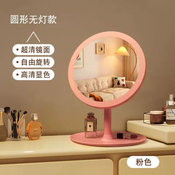 Cute small round mirror [Girl Fan] No lights