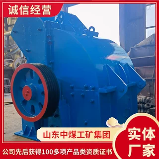 铁矿石破碎机产品报价铁矿石破碎机结实耐用铁矿石破碎机产品电询