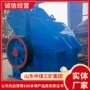 耐用结实铁矿石破碎机
