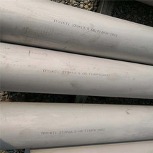 �Ϻ�����316Ti���P䓹��I�� �o�p�� ���ĺ�ڈA�ܬF؛���l�и�