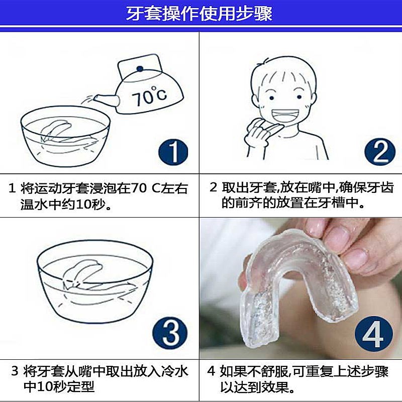 Protector de dientes masticable anti-molar de boxeo Protector de dientes de doble cara tirantes bola azul deportes protector de dientes suelto boxeo