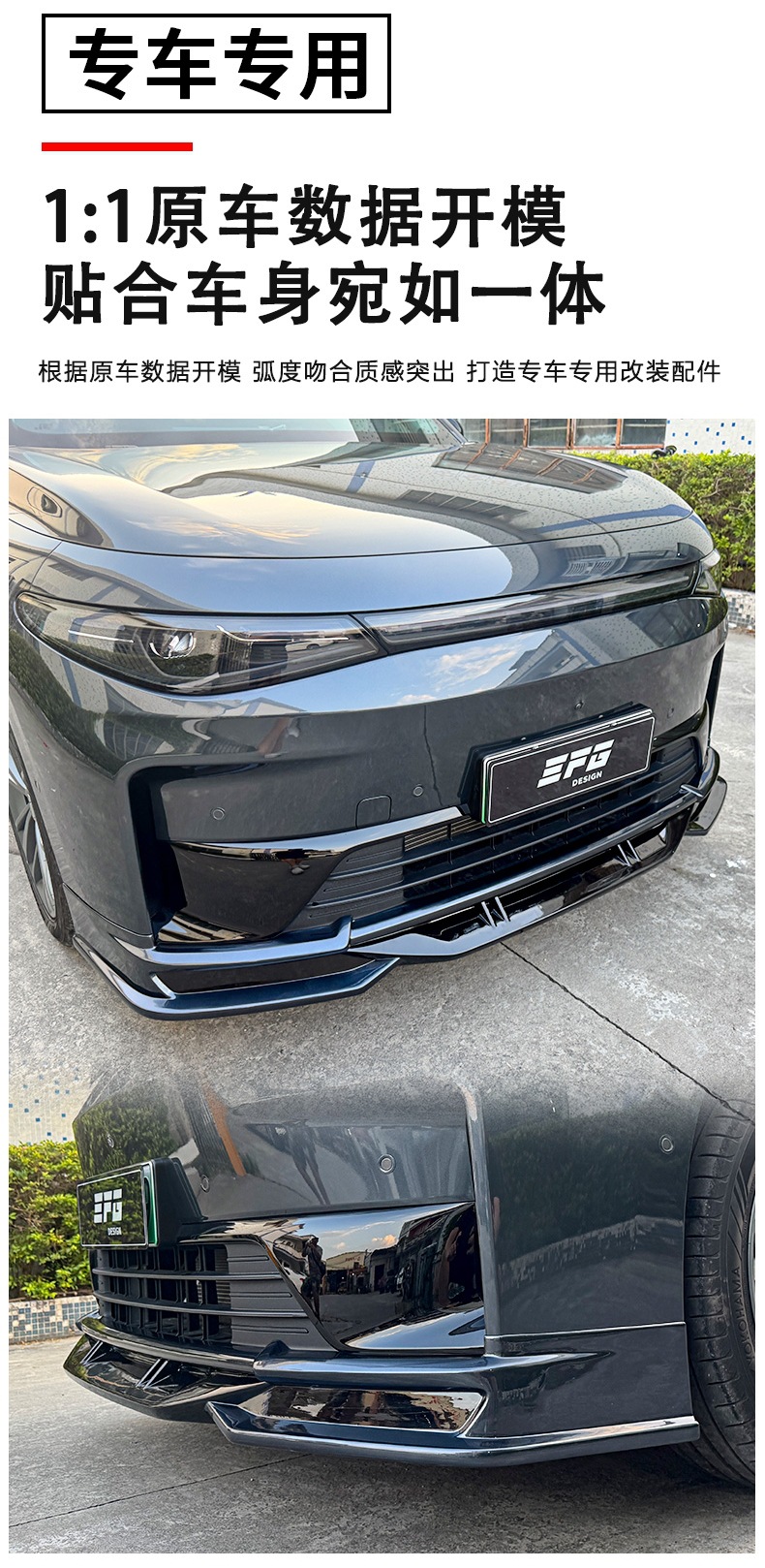 Suitable for Zero C16 Modified Efg Model Large and Small Surround Front and Rear Lip Lower Shovel Tail Wing Appearance Modification Upgrade Kit