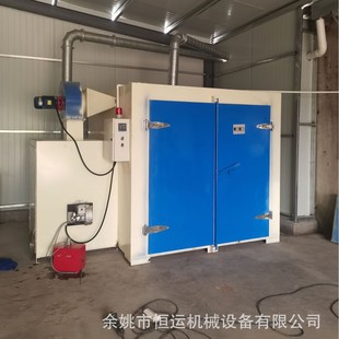 Factory Wholesale Natural Gas Oven Industrial Constant Temperature Oven High and Low Temperature Fuel Electric Oven