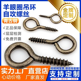 螺钉;螺栓;螺母