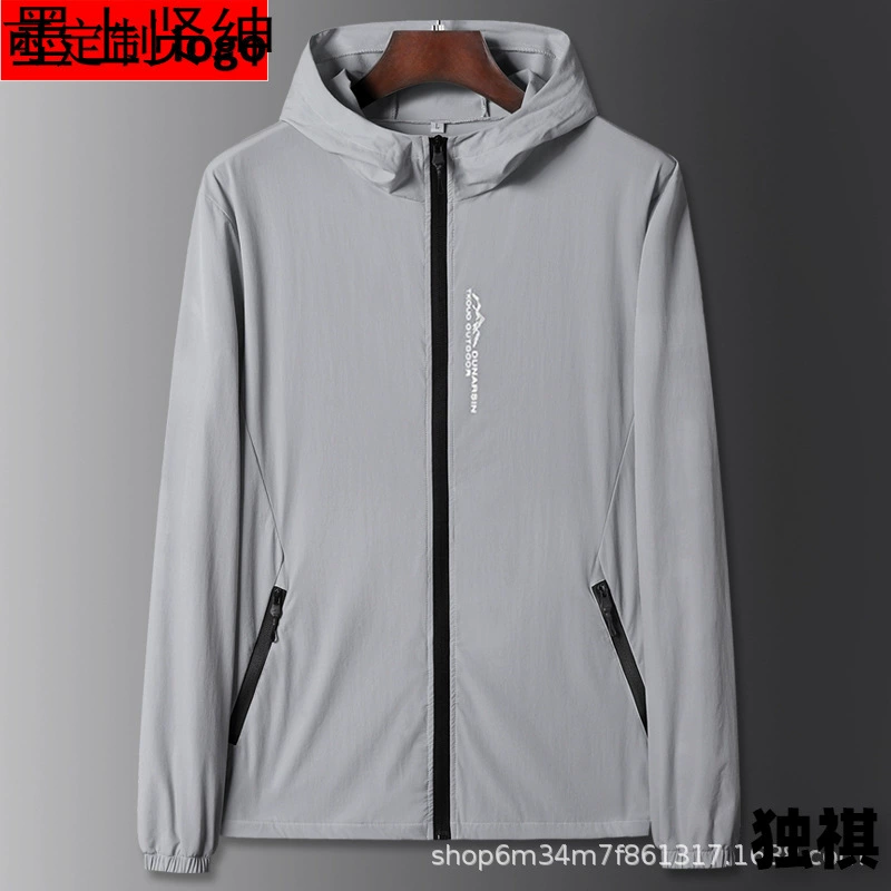 Солнцезащитный крем мужской летний дышащий ледяной шелк нейлон кожа одежда Рыбалка солнцезащитный крем костюм с капюшоном на открытом воздухе спортивный кардиган куртка