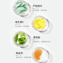 泊蝶水蜜桃嫩滑潤唇膏唇部護理減淡唇紋補水保濕潤唇膏批發