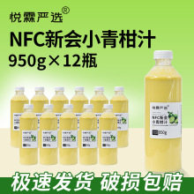 ���䐂�؇��xNFC�����С���֭�̲���ԭ�Ϲ�֭ԭ��12ƿ/��