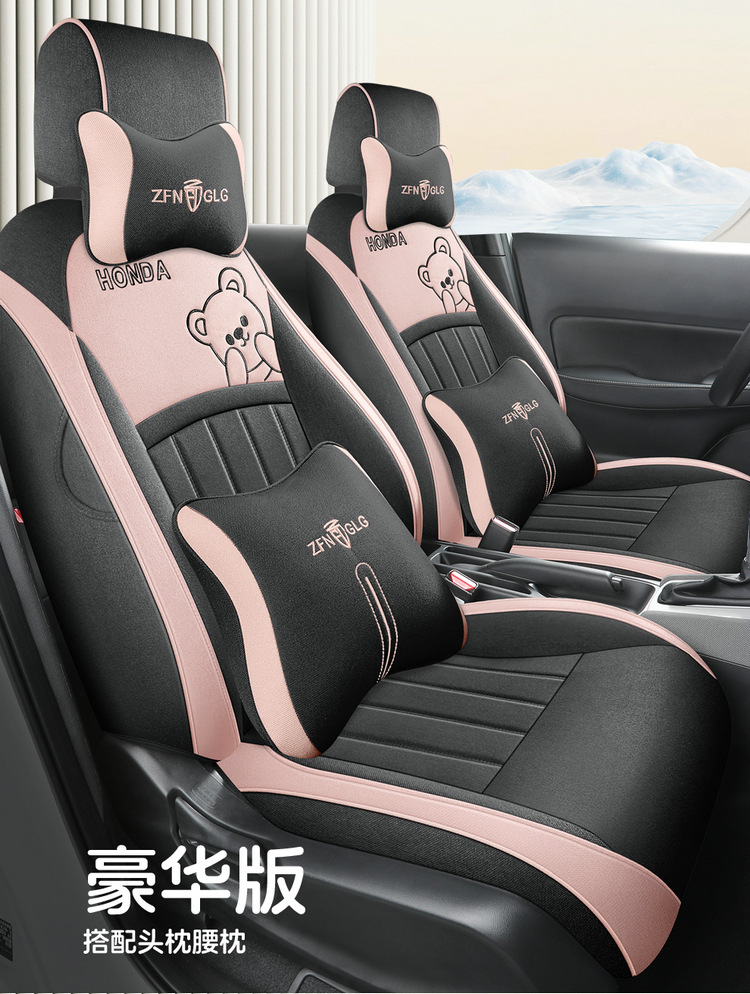 2021-24 New Honda Fit Special Car Seat Cover Linen Fabric All Seasons Car Seat Cushion