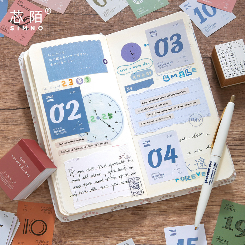 芯陌2026简约MINI日历-素笺时序计划本记事手账本简约学生日历|undefined