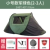 Small military green moisture-proof mat (2-3 people)