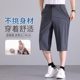 Dad Ice Silk Pants Men's Summer Thin Men's Pants 2025 New Loose Casual Shorts for Middle-aged and Elderly People