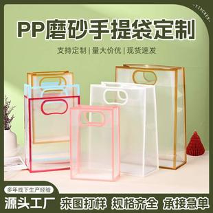 ����pp͸����һ���o��������նY��W�t���b����c���ֶY��ӡ��