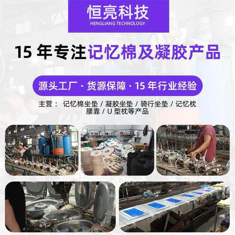 低反発クッション快適な高反発楕円形クッションメーカー卸売オフィス減圧中空 O 字型クッション在庫あり|undefined