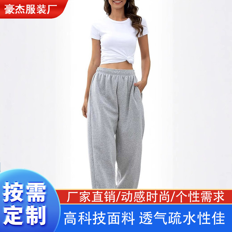 HeSaYep Women's High Waist Sports Pants Sports Jogging Pants Loose Casual Bottoms