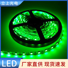 led12V͉ˮ}Qb5050ܛl⎧ǵ