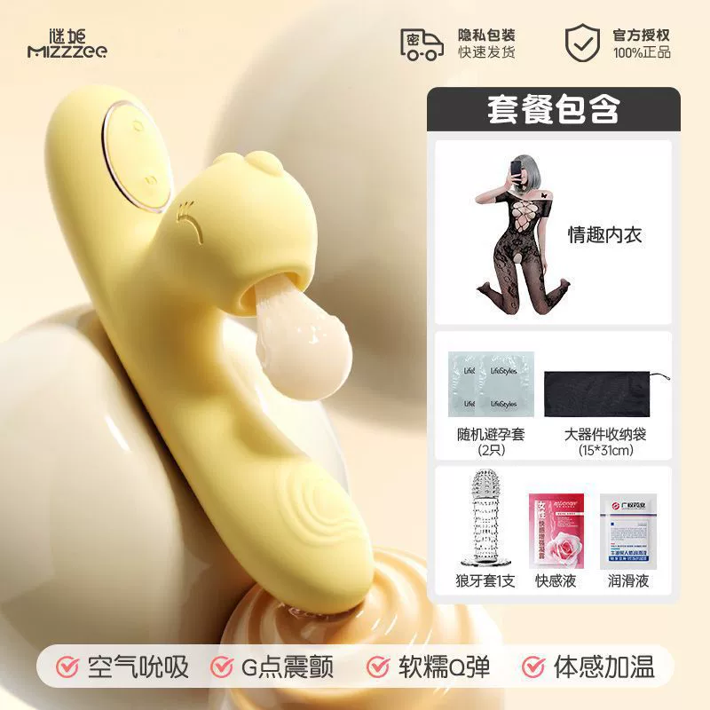 Sucking vibration heating masturbation masturbation female uses quiet dormitory sex supplies out to climax toy adult insertion