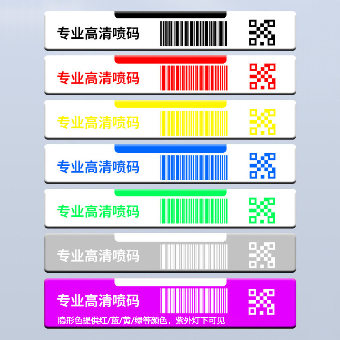 墨水染料 快干墨水 喷墨墨水 喷码墨水 喷码机墨水 染料黄 溶剂黄