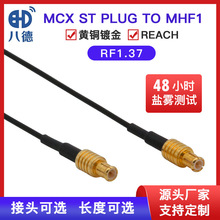 �˵� MCXֱ�^���^�DMHF1���lͬ�S��|�M��RF1.37�����ܾ��|����