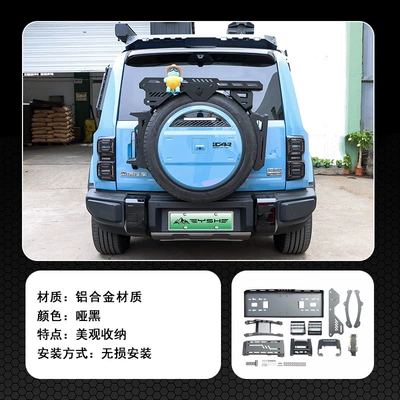 Universal Multifunctional Tailgate Integrated Spare Tire Expansion Bracket, Recovery Board, Fuel Tank Modification Accessories, Complete Set (Car table board) - universal-model-multifunctional-tailgate-integrated-set-black