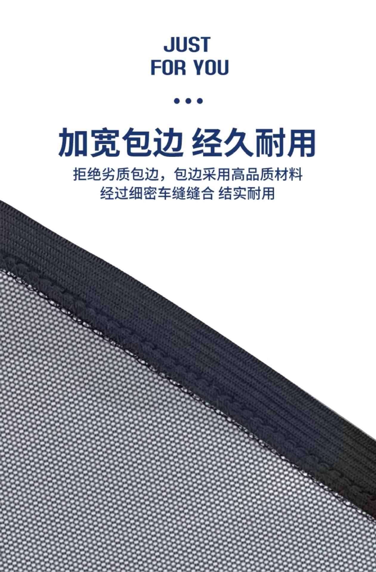 Car Sunshade, Mosquito Net for Car Windows, Glass Sunscreen, Heat Insulation, Front Windshield Car Accessory, Side Window Curtain for Car Interior