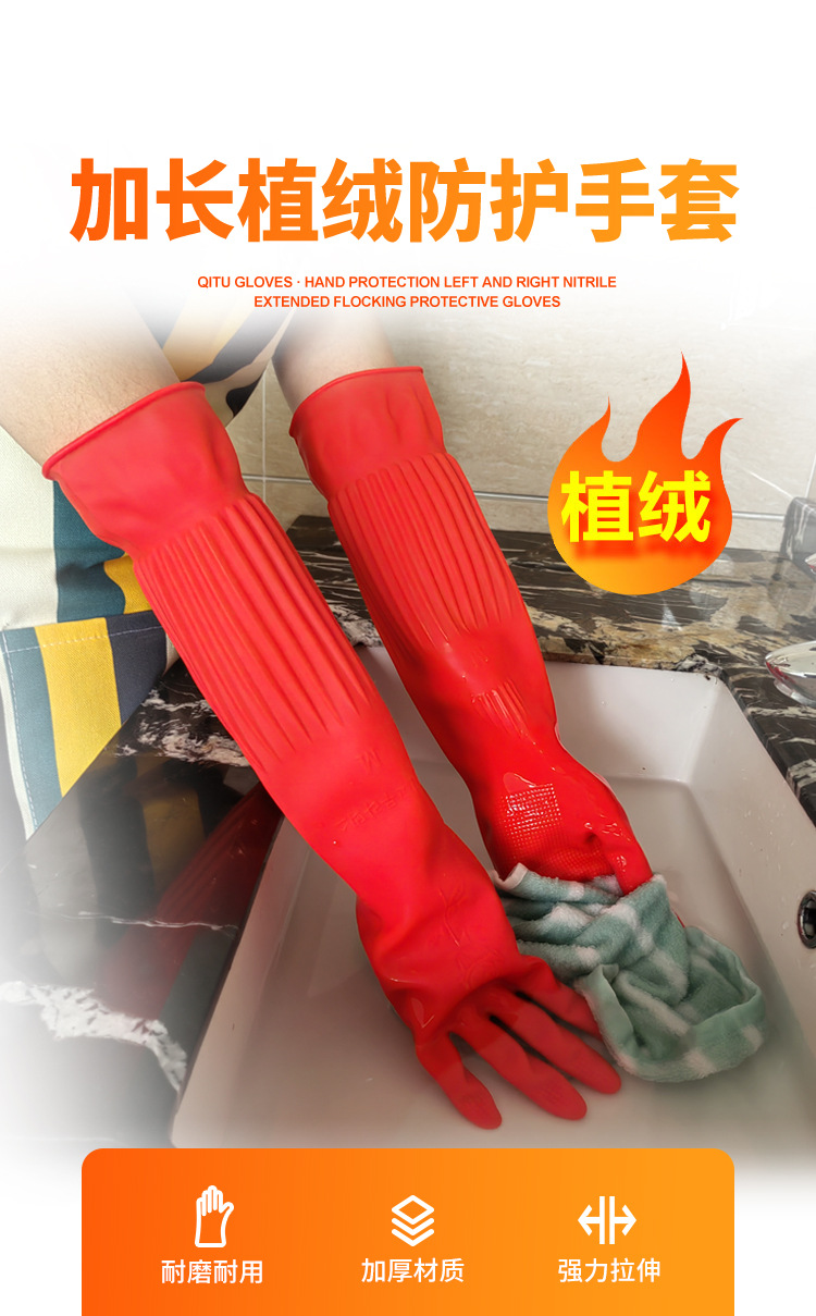 加长加绒手套_01.jpg