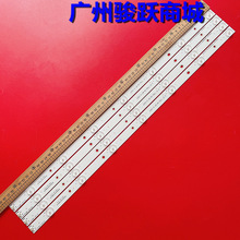 适用TPT315B5-XVN02灯条LBM320P0701-DK-1(HF)(0)4条7灯铝板