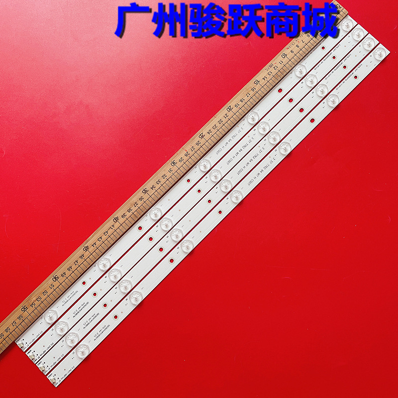 适用TPT315B5-XVN02灯条LBM320P0701-DK-1(HF)(0)4条7灯铝板