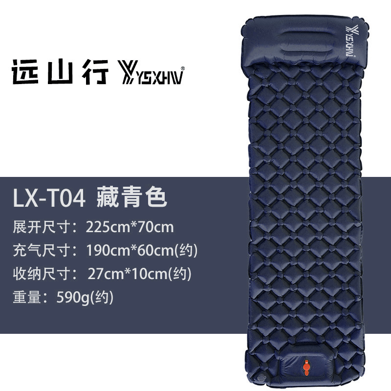 空気入りマットレス屋外キャンプ空気入り睡眠マットテントエアマットTPU防湿エアマット500g内蔵ポンプ|undefined