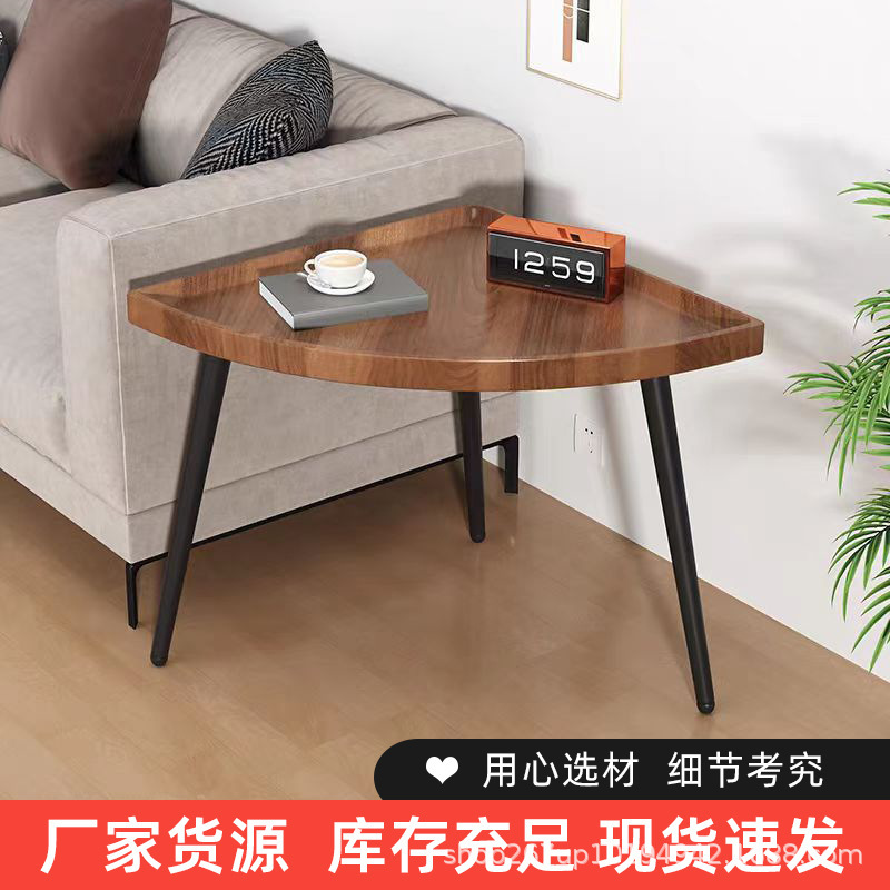 Simple Creative Small Coffee Table Small Apartment Corner Corner Side Small Table Fan-shaped Sofa Tea Table Triangle Bedside Table