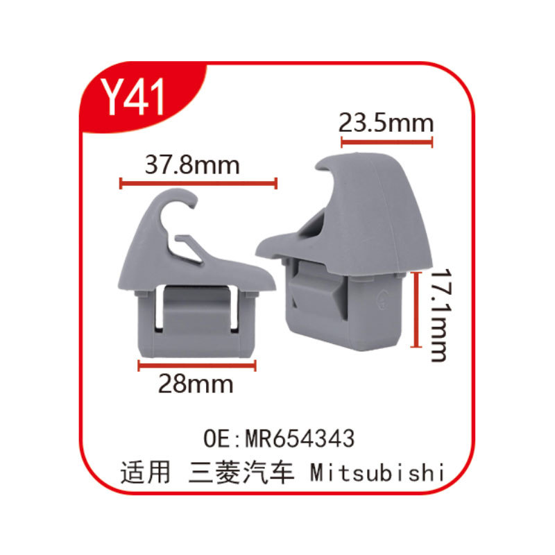 Adecuado para Mitsubishi Lancer ASX visera, clip, espejo de maquillaje, hebilla fija Y41 OE:MR654343