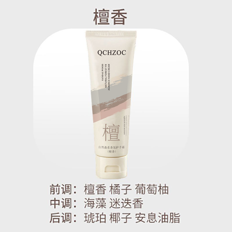 韓国ジトン香水フレグランスハンドクリーム春夏秋冬アミノ酸保湿ハンドクリーム80g/チューブ|undefined