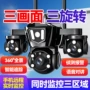 夜视360度家用摄影镜头
