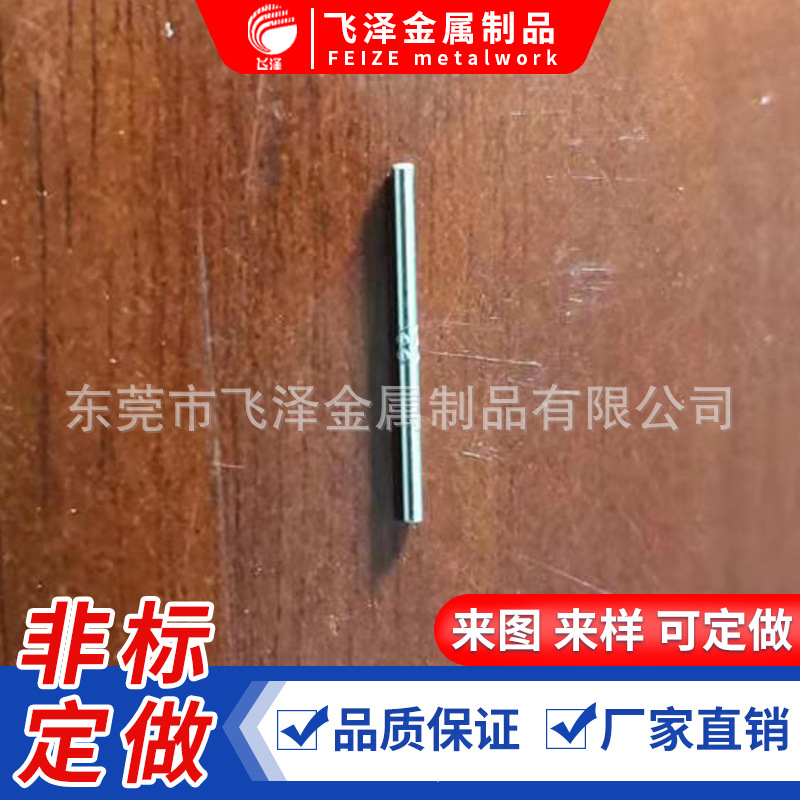 304内螺纹圆柱销、实心方轴、六角轴、不锈钢销钉、铁轴搓花