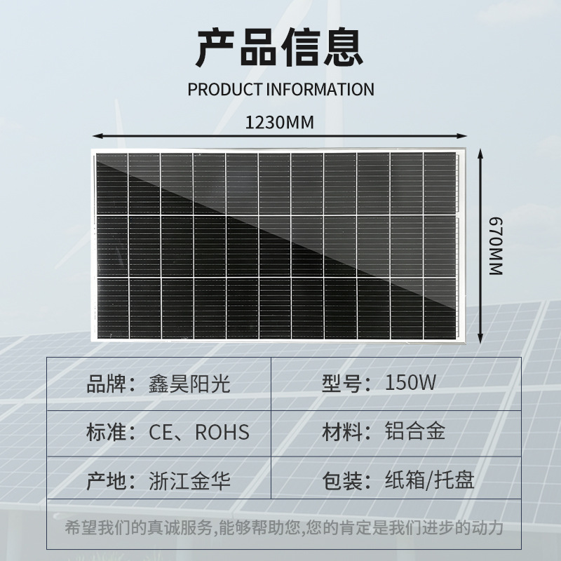 Paneles Solares de 100W-350W con Marco de Aluminio, Paneles Fotovoltaicos de Silicio Monocristalino y Policristalino para Uso Doméstico, Celdas Solares de 36V al por Mayor