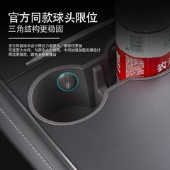Suitable for official Tesla Model 3/Y water cup limiter silicone door water cup holder interior accessories